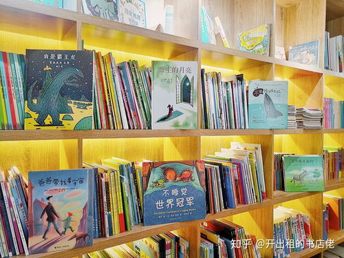 淺談2020年圖書代理及書店盈利模式與廣告設計