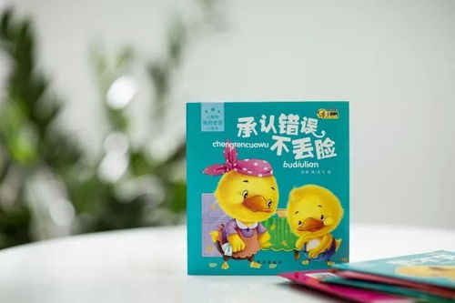 精挑細選，共享親子閱讀時光