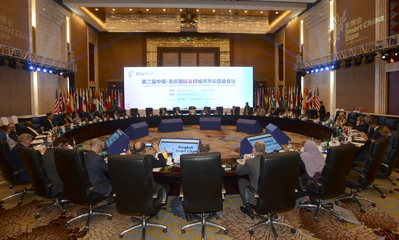 智慧未來，禮儀先行——記重慶國際友好城市市長圓桌會議上的商務(wù)禮儀服務(wù)