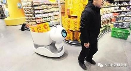 打造極致購物體驗 智能導購機器人引領零售新潮流